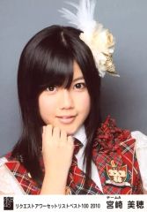 AKB48 B.L.T. 生写真 team A VISUALBOOK SP - メルカリ