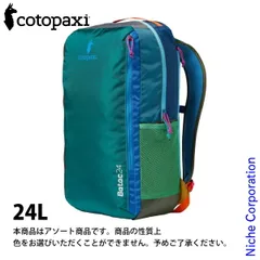 【お値下げ】【美品】レアcotopaxi Botanical XS リュック お値下げ】【美品】レアcotopaxi Botanical XS リュック - メルカリ