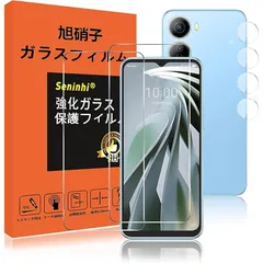 【2枚液晶保護+2枚レンズ保護】 ZTE Libero 5G IV ガラスフィルム 指紋防止 Libero5G IV Libero5G4 A302ZT 強化ガラス レンズ保護フィルム 硬度9H 国産旭硝子AGC素材 気泡ゼロ 飛散防止 高感度 衝撃吸収 ラ