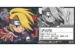 【中古】コレクションシール 忍界4-25[SR]：デイダラ