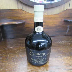 ゴメリー　最初期！1970年代　スペシャルリザーブ　古酒　サントリー ゴメリー様専用 最初期！1970年代 スペシャルリザーブ 古酒