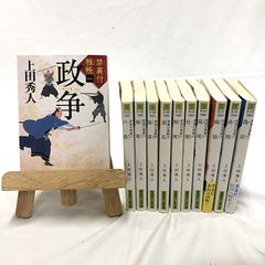 希少】全訂 不動産登記書式精義 上中下 3冊セット - メルカリ
