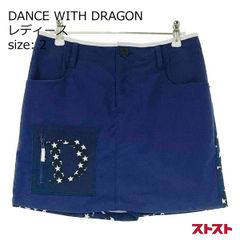 ダンスウィズドラゴン☆美品✨青白黒星柄/前側スカート 後ろキュロット