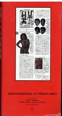 2025年最新】甘茶ソウルの人気アイテム - メルカリ