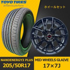 新品タイヤホイール4本セット【MID WHEELS GLAIVE 17×7J IN50 5H PCD100 ハブ67mm 】【2025年製 新品 TOYO NANOENERGY 3 PLUS 205/50R17】MHOT-93