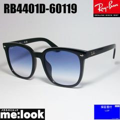 国内正規品【RB4401D-60119】レイバン サングラス ブルーハーフ - メルカリ