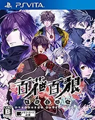 【新品未開封・送料無料】 中古】(未使用・未開封品) 百花百狼~戦国忍法帖~ - PS Vita その他
