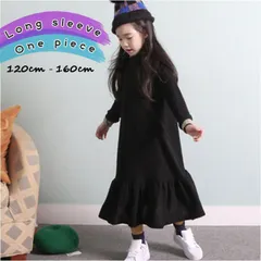 ☆ ブラック ☆ ワンピース 子供服 可愛い 春 秋 長袖 dress069 ワンピース 子供服 長袖 マーメイドスカート ロング 女の子 プリンセスドレス ドレス キッズ 春 秋 可愛い かわいい 子供 子ども こども 韓国 おしゃれ xzjhgbt#