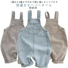デニムオーバーオール 子ども服 春秋 デニムジーパンオーバーオール　サロペット オールインワン 子供服ジンズ　子供服デニムパンツ　韓国 子供服　女の子　80　90 100 110 120 130 プレ#jzxd1341