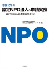 2024年最新】経理規程ハンドブックの人気アイテム - メルカリ