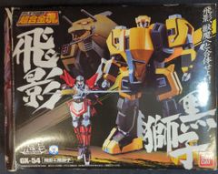 バンダイ 超合金魂 飛影&黒獅子 GX-54 - メルカリ