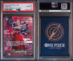 【PSA10】ヤマト SEC SP OP05-121