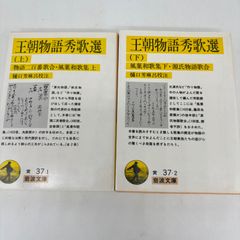 坂岡真 鬼役 全34巻 外伝 鬼役伝 5冊 計40冊 - メルカリ