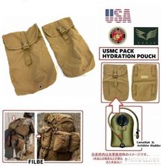 米軍放出品】未使用 USAF SF手錠収納ポーチ2個セット ハンドカフ