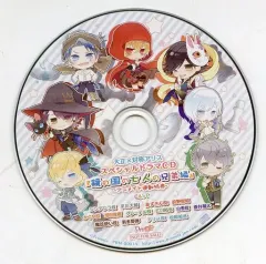 大正×対称アリス AGFくじ ドラマCDセット 大正×対称アリス AGFくじ ドラマCDセット 大正×対称アリス 公式