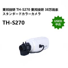 【中古】 東邦技研 TH-S270 東邦技研 38万画素 スタンダードカラーカメラ TH-S270