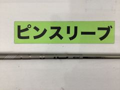 【中古】シャフト その他 ピンツアー2.0クローム65(S) ピン用スリーブ 44.25インチ/S/0[3247]■杭全本店