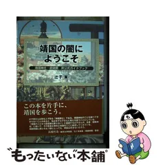 2024年最新】就実の人気アイテム - メルカリ