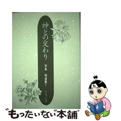 2023年最新】羽鳥_明の人気アイテム - メルカリ