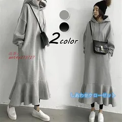 ワンピース レディース 長袖ワンピース チュニック マキシワンピース Aライン 着痩せ きれいめ ひざ丈秋冬 体型カバー ant4y273727