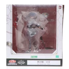 閃刀姫ゼロ　25 閃刀姫＝ゼロ【遊戯王トレカお買得価格通販：トレコロ】