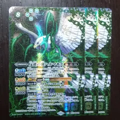 【ローダー付！】 BS71 反逆の翼 ハルマキス nx シークレット 1枚 2025/11)(SECRET)反逆の翼ハルマキス【NX-SEC】{BS71-NX02}《緑