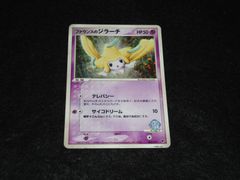 ファウンスのジラーチ HP50 004/019 テレパシー サイコドリーム ポケモンカードゲーム