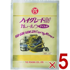 テーオー食品 ハイグレードカレー ハイグレード21 カレールウ マイルド 1kg 約50皿分 スパイシー 辛い カレー ルー 5個のサムネイル