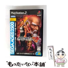 【中古】 SEGA AGES 2500 シリーズ Vol. 26 ダイナマイト刑事 [PS2] / セガ