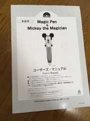 ディズニー英語システム dwe マイビッグブックオフワーズ 英語図鑑