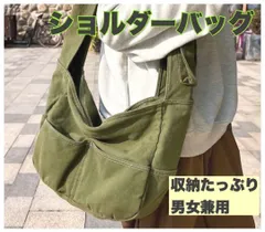 新品❇️ショルダーバッグ ニュースペーパーバッグ メッセンジャーバッグ