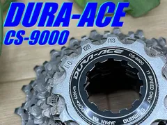2025年最新】DURA-ACE CS-9000の人気アイテム - メルカリ
