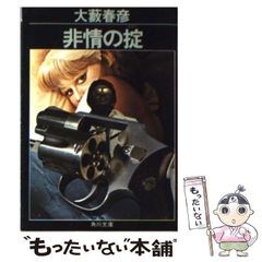 レア 希少 ジブリ映画 紅の豚 特別前売り券 半券 レトロ - メルカリ