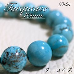 強靭さResilience】 ブレスレット ターコイズ 天然石 - メルカリ