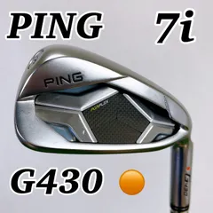 PING　ZING２ オレンジドット　メンズゴルフアイアン9本セット 右利き PING ZING2 オレンジドット メンズゴルフアイアン9本セット 右利き
