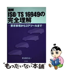 2023年最新】岩波好夫の人気アイテム - メルカリ