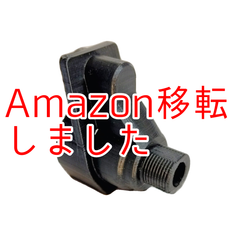 3Dプリント ライトプロG36C用 14mm逆ネジアダプター