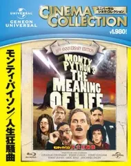 【中古】洋画Blu-ray Disc モンティ・パイソン 人生狂騒曲