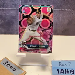 2025年最新】大関友久サインの人気アイテム - メルカリ