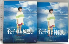 舞台 千と千尋の神隠し 上白石萌音 Blu-ray 2022年 Amazon.co.jp: 舞台 千と千尋の神隠し ミュージカル Blu-ray 上