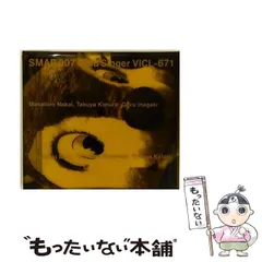 SMAP - 【リーダーの憂鬱】未使用 ふれ愛家族96 中居正広 Tシャツ SMAP ニッセイ リーダーの憂鬱】未使用 ふれ愛家族96 中居正広 Tシャツ SMAP