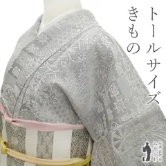 2025年最新】裄70 着物の人気アイテム - メルカリ