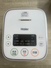 2020年製　Haier ハイアール　炊飯器　JJ-M32A