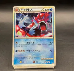 【PSA9】ギャラドス ランダムベーシックパック プロモ 004/L-P 赤 PSA9】ギャラドス ランダムベーシックパック プロモ 004/L-P 赤