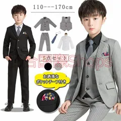 【豪華5点セット！】 フォーマル スーツ 男の子 安い 子供 入学式 卒業式 小学校 タキシード キッズ 男子 結婚式 発表会 卒園式 七五三 ジュニア 子供服