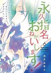 ヴィンランド・サガ 全巻（1-29巻セット・完結）幸村誠【1週間
