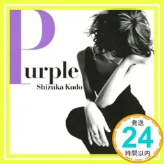 2025年最新】cd 工藤の人気アイテム - メルカリ