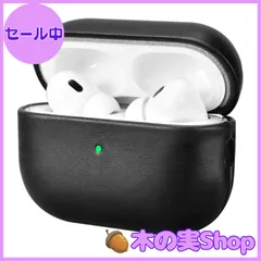 【大安売り】AirPods Pro 2 用 ケース 本革(2022年9月発売専用)落下防止 耐衝撃 保護ケース AirPods Pro2 レザーケース カバー 分離式 全面保護 エアーポッズプロ2 ケース 装着充電可能 LEDライト可視 ワイヤレス充電対応 持