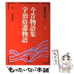 2025年最新】新明解古典シリーズの人気アイテム - メルカリ