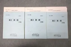 2025年最新】河合塾 テキスト 英語 tの人気アイテム - メルカリ